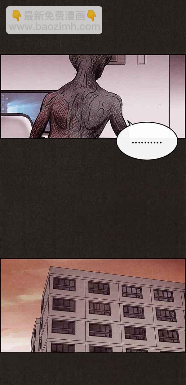 《SWEET HOME》第10话 第39页