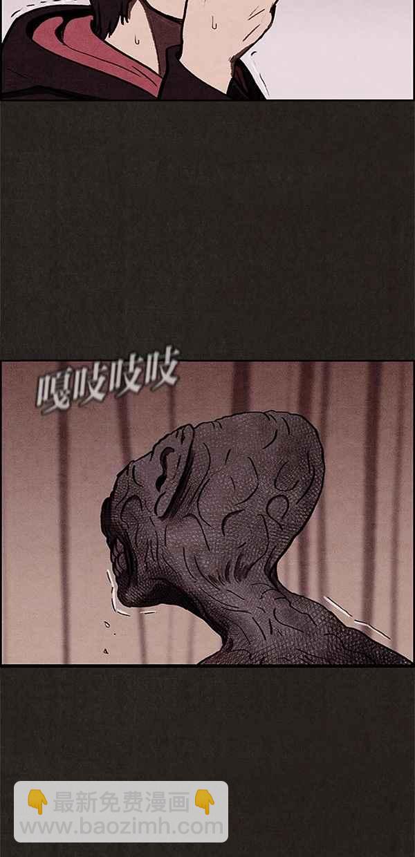 《SWEET HOME》第10话 第3页