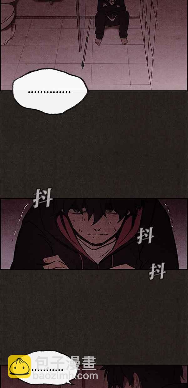 《SWEET HOME》第10话 第42页