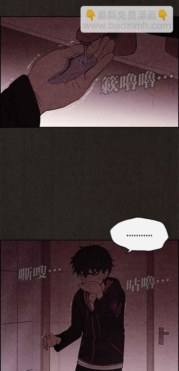 《SWEET HOME》第10话 第47页
