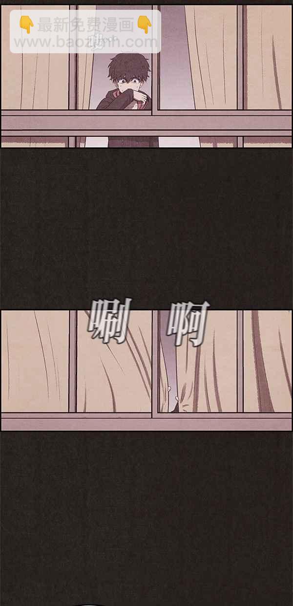 《SWEET HOME》第9话 第15页