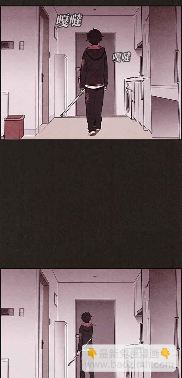 《SWEET HOME》第9话 第35页