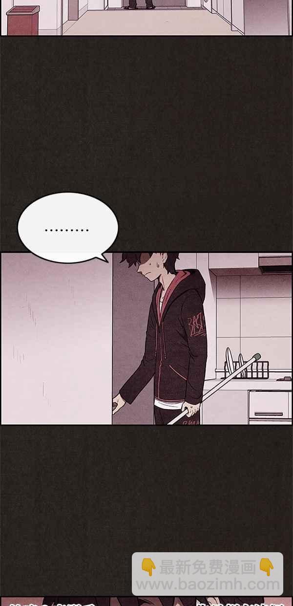 《SWEET HOME》第9话 第36页
