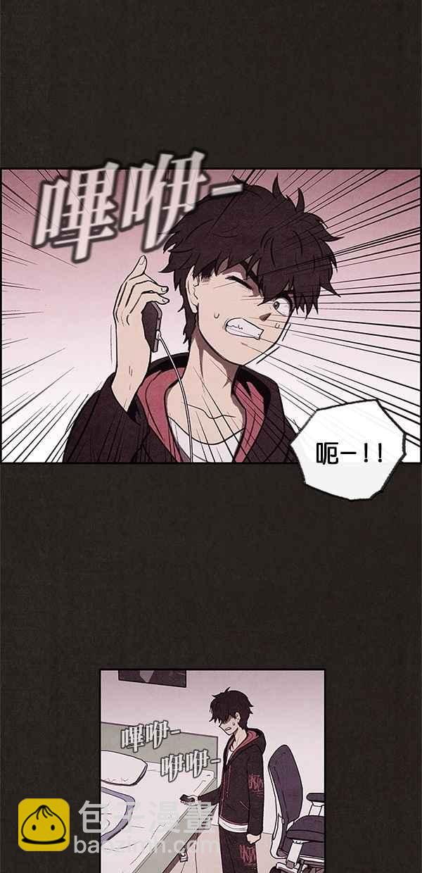《SWEET HOME》第9话 第41页