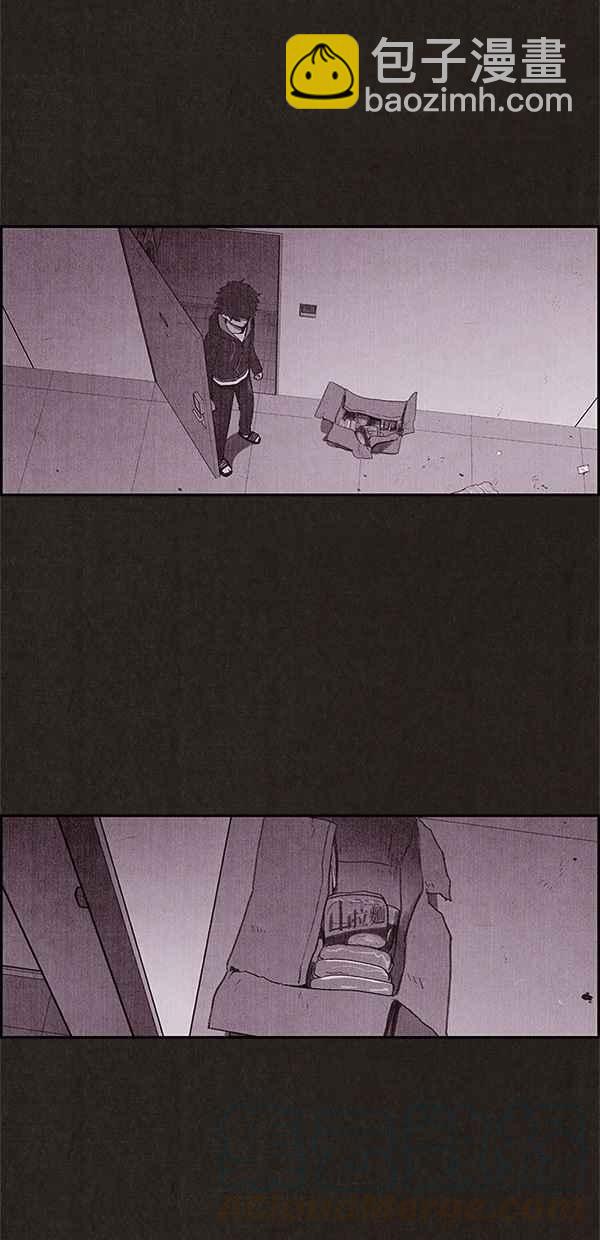 《SWEET HOME》第9话 第43页