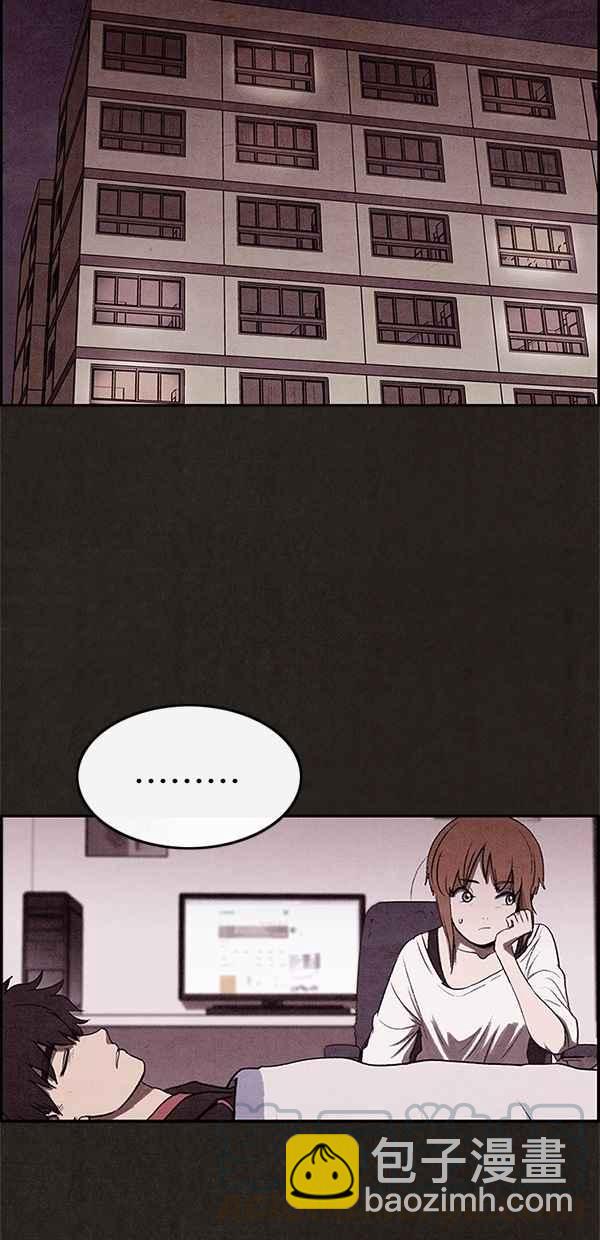 《SWEET HOME》第9话 第7页