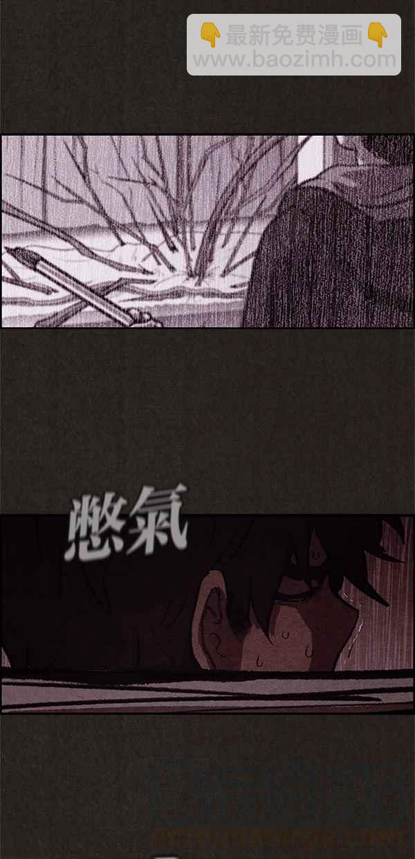 《SWEET HOME》第11话 第10页