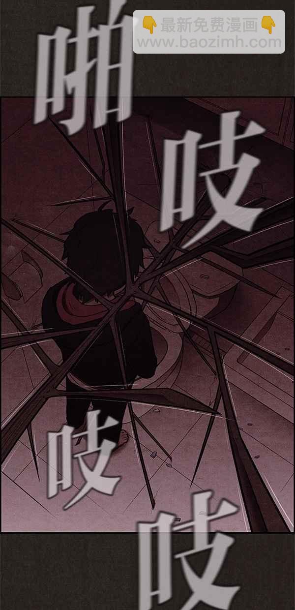 《SWEET HOME》第11话 第11页