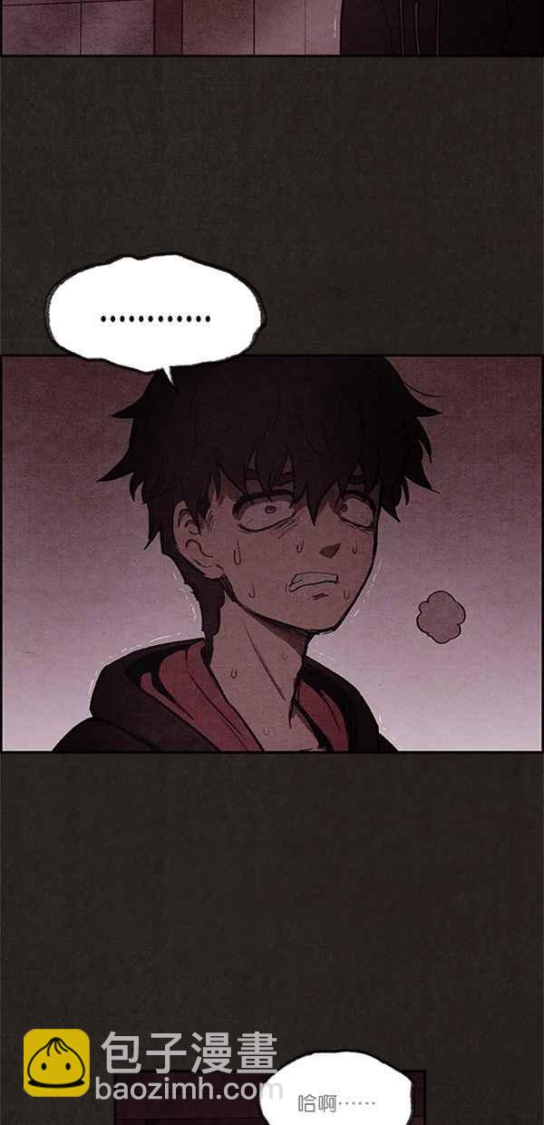《SWEET HOME》第11话 第20页
