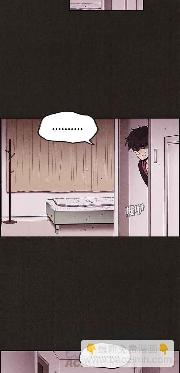 《SWEET HOME》第11话 第22页