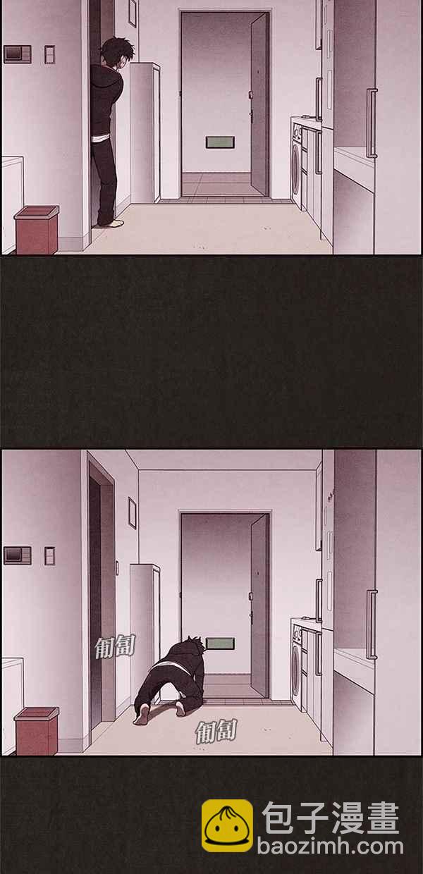 《SWEET HOME》第11话 第23页