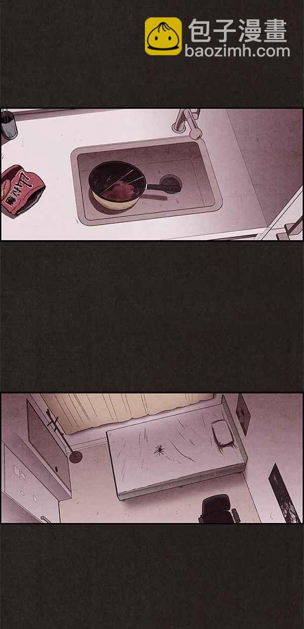 《SWEET HOME》第11话 第29页