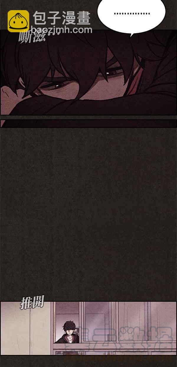 《SWEET HOME》第11话 第31页