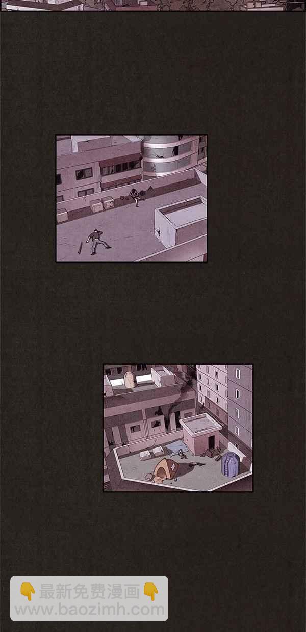《SWEET HOME》第11话 第33页