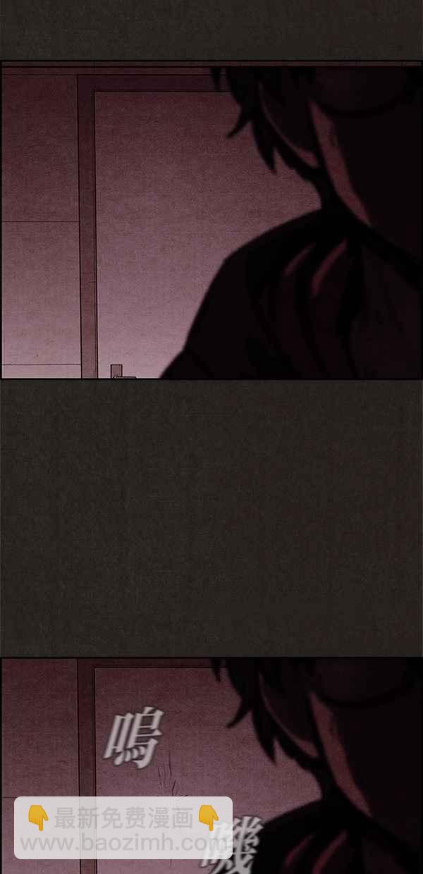 《SWEET HOME》第11话 第6页