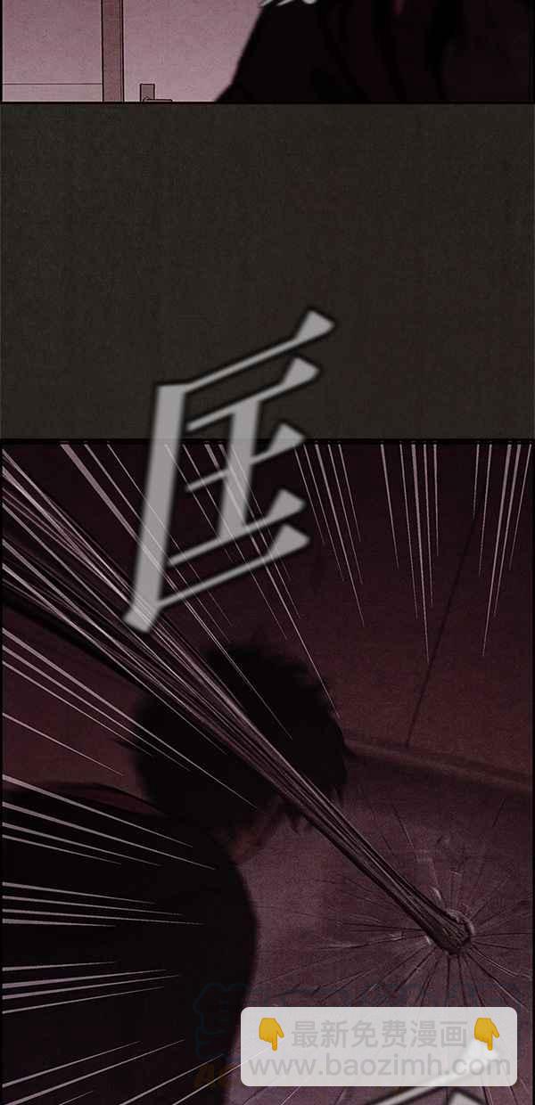 《SWEET HOME》第11话 第7页