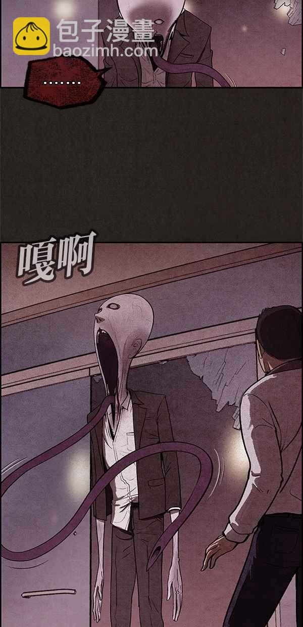 《SWEET HOME》第8话 第11页