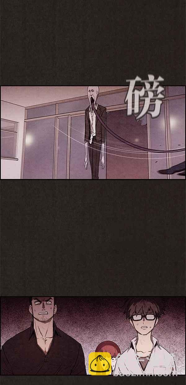《SWEET HOME》第8话 第15页
