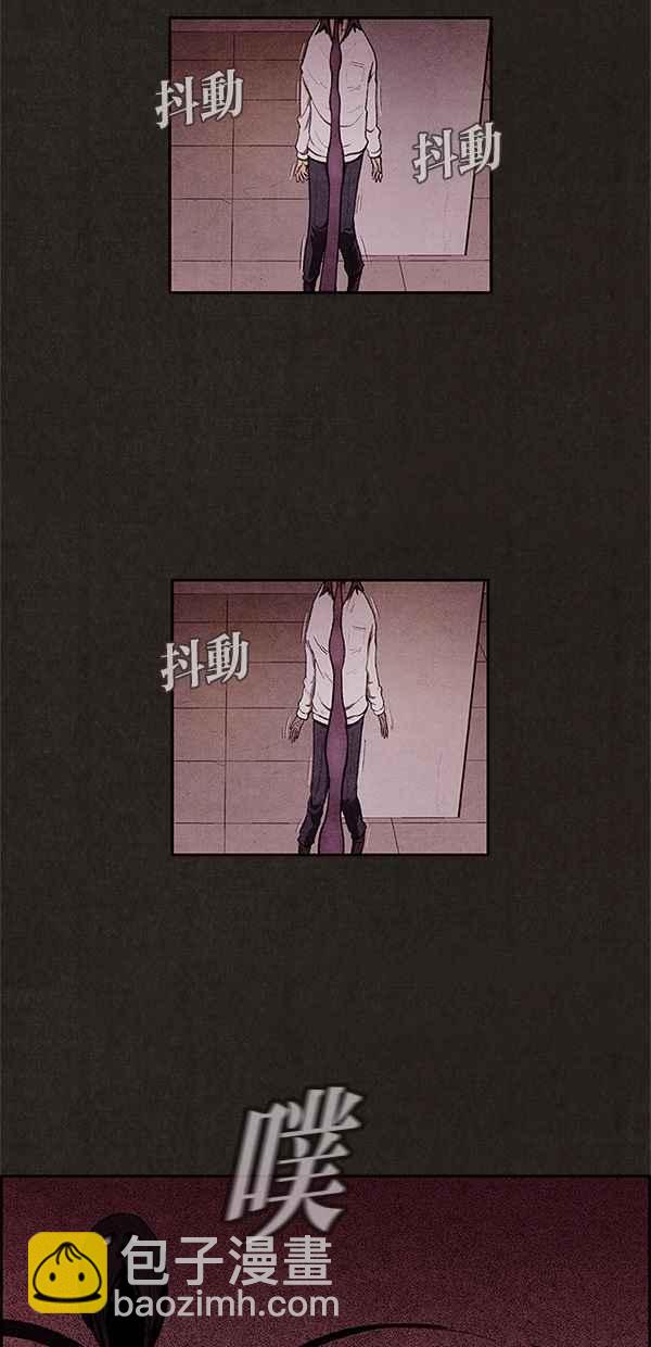 《SWEET HOME》第8话 第17页