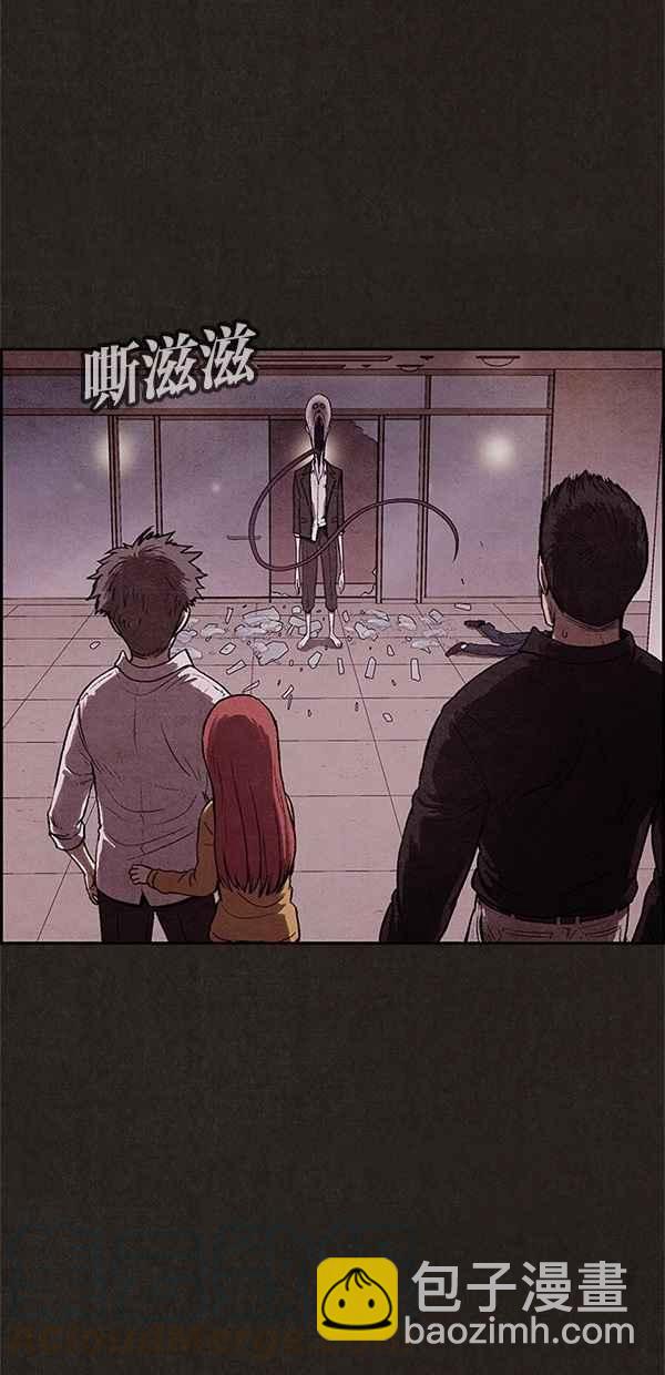 《SWEET HOME》第8话 第19页