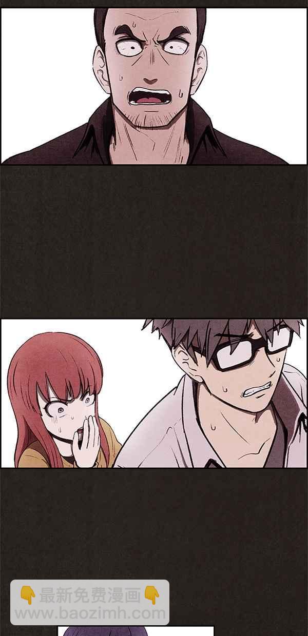 《SWEET HOME》第8话 第20页