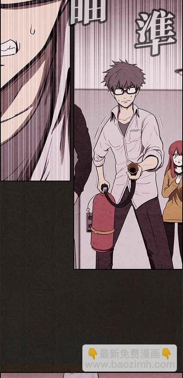 《SWEET HOME》第8话 第28页