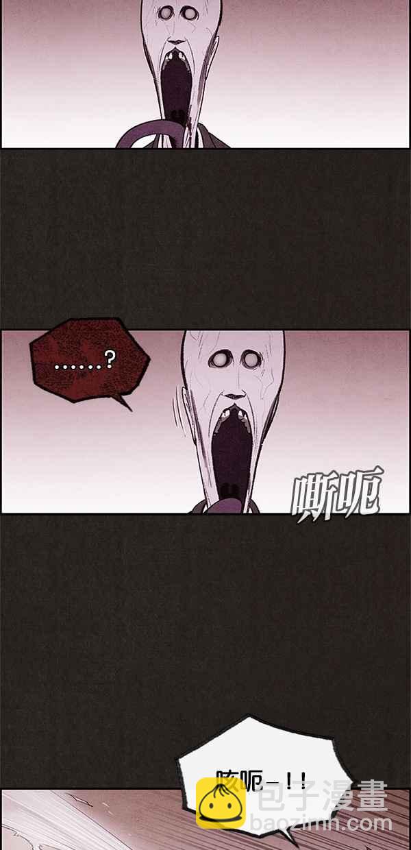 《SWEET HOME》第8话 第29页