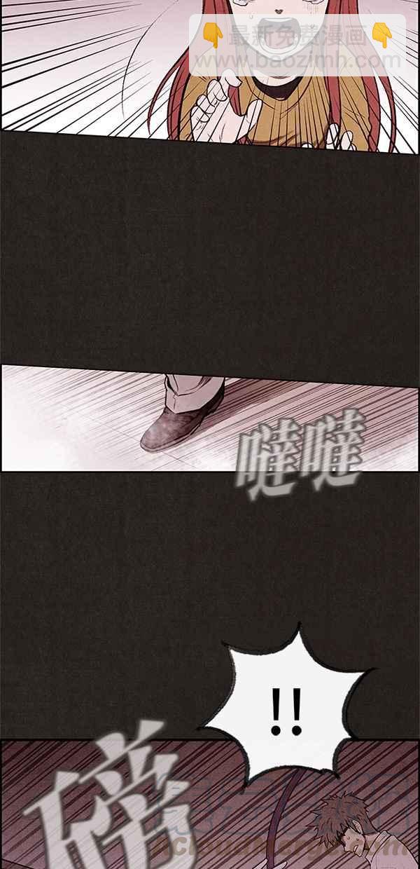 《SWEET HOME》第8话 第43页