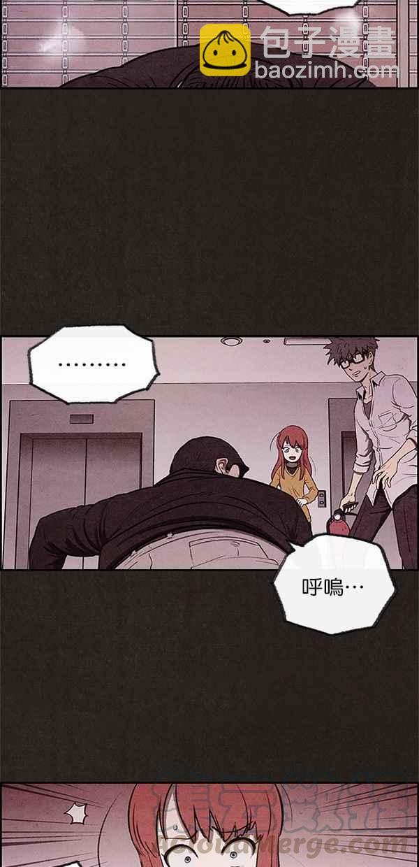 《SWEET HOME》第8话 第49页