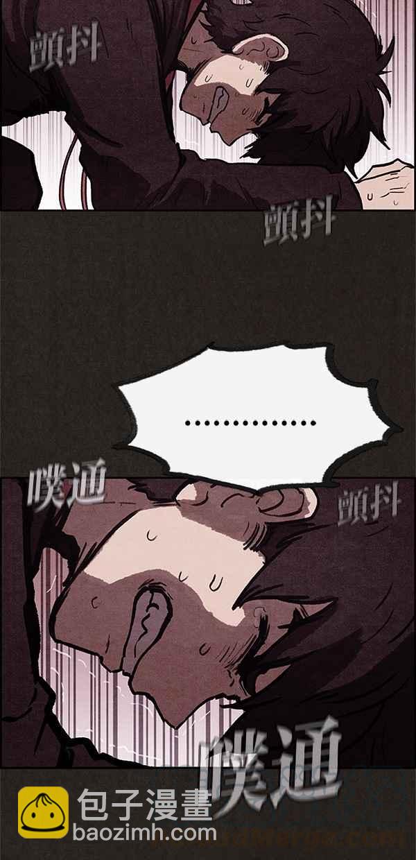 《SWEET HOME》第13话 第46页
