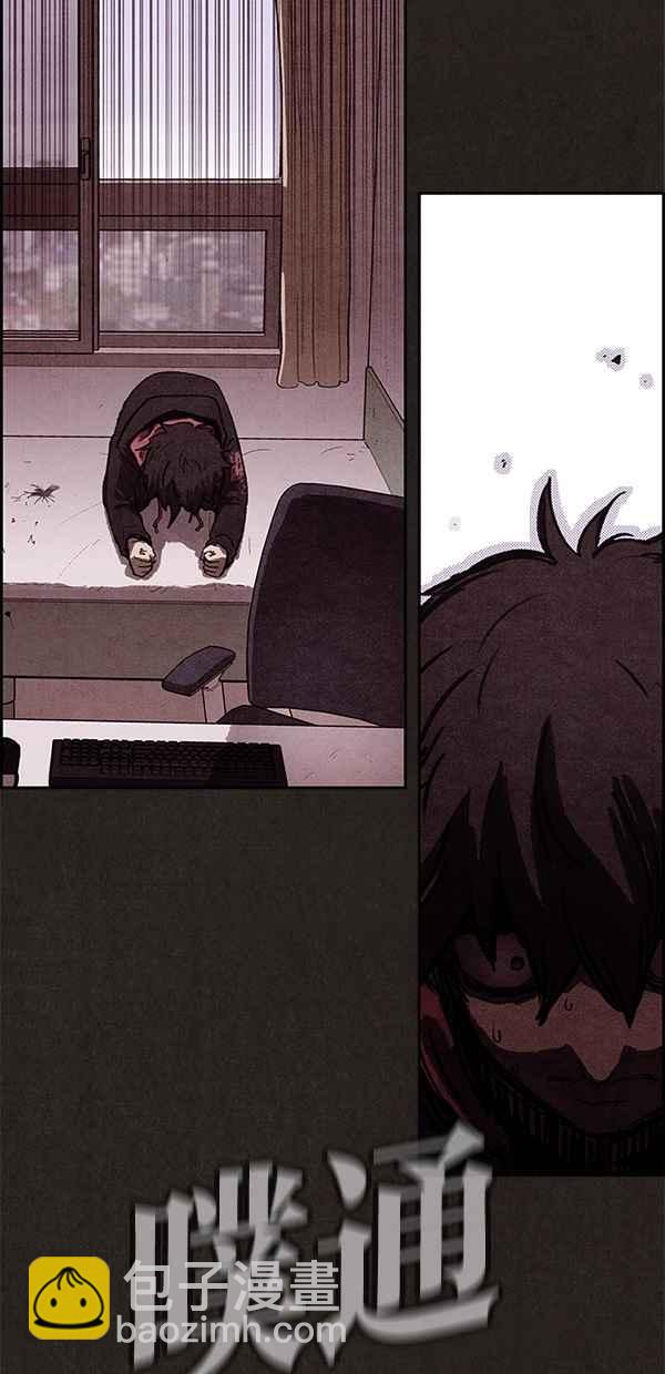 《SWEET HOME》第13话 第48页