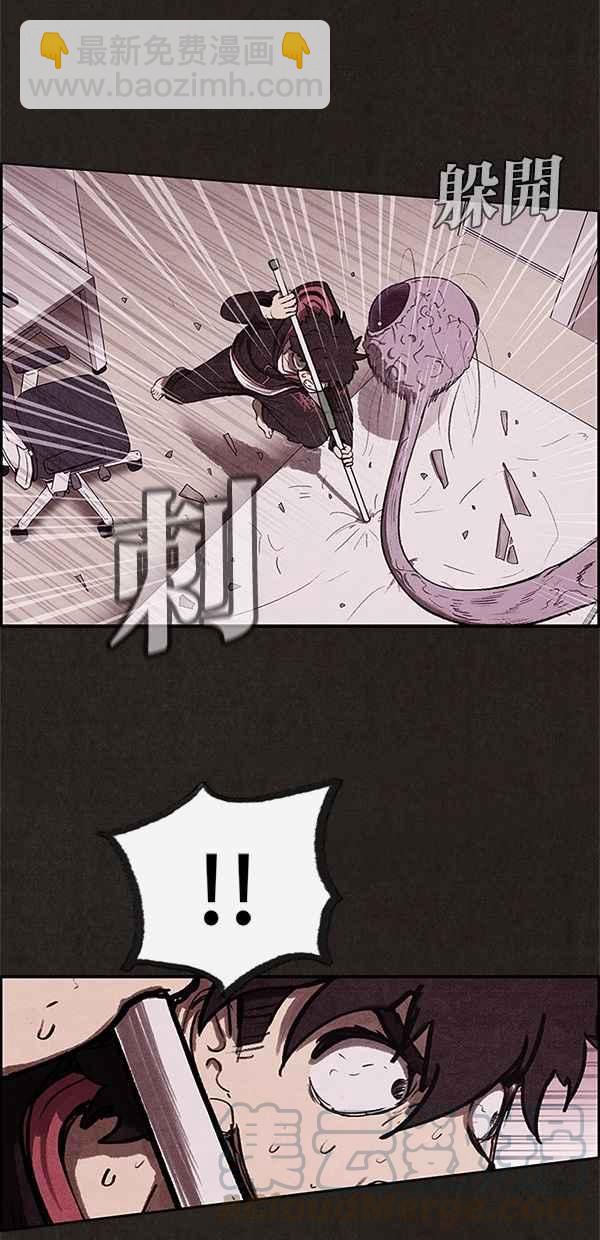 《SWEET HOME》第14话 第22页