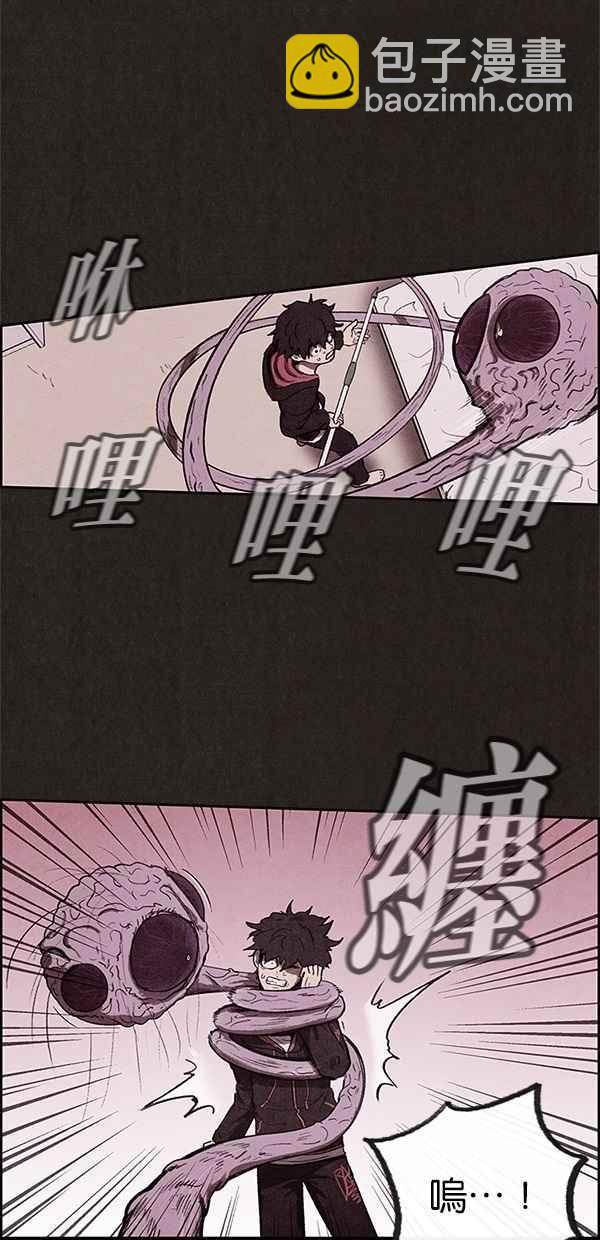 《SWEET HOME》第14话 第23页