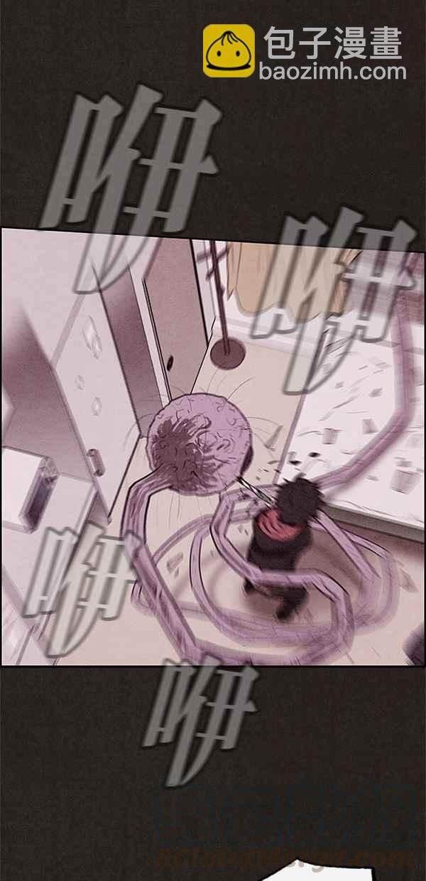 《SWEET HOME》第14话 第31页