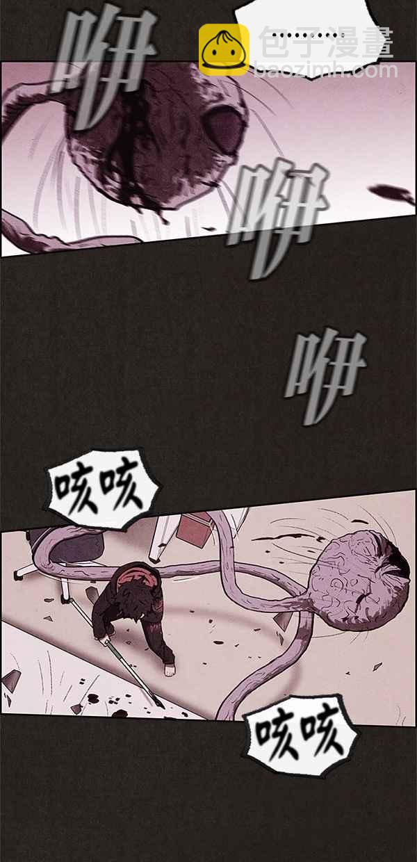 《SWEET HOME》第14话 第32页