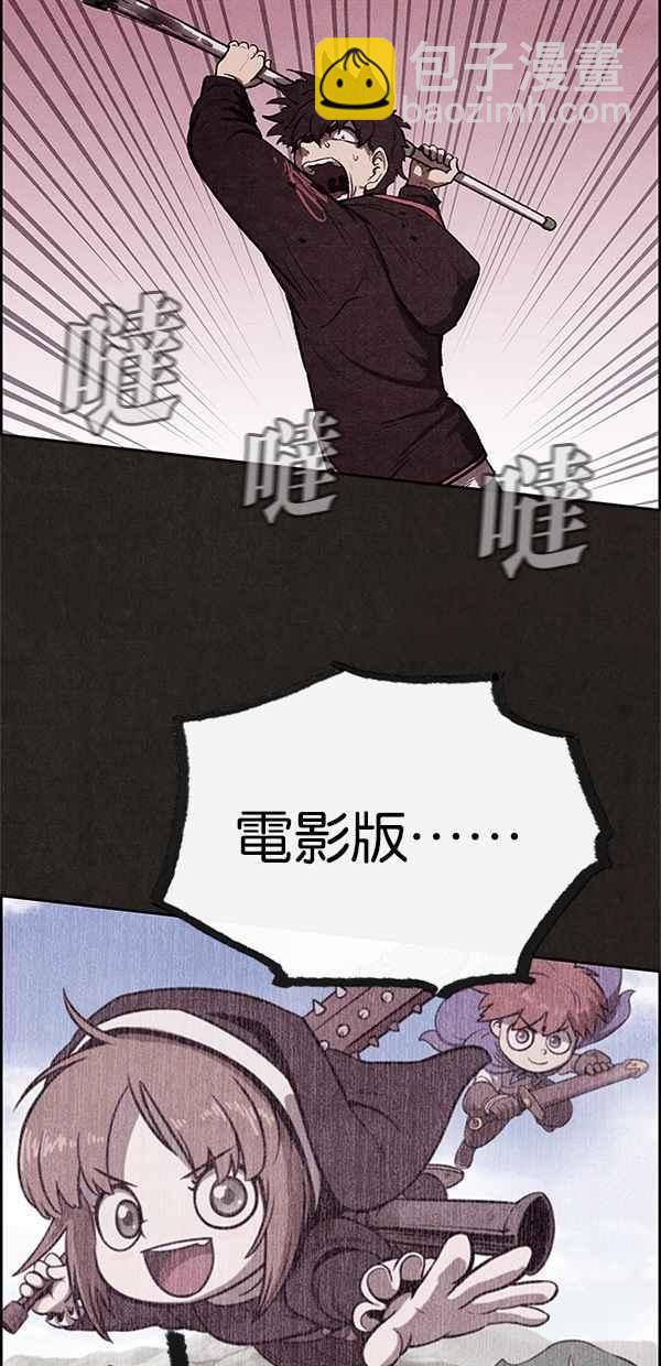 《SWEET HOME》第14话 第39页