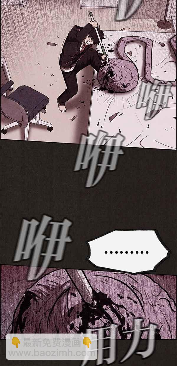《SWEET HOME》第14话 第42页