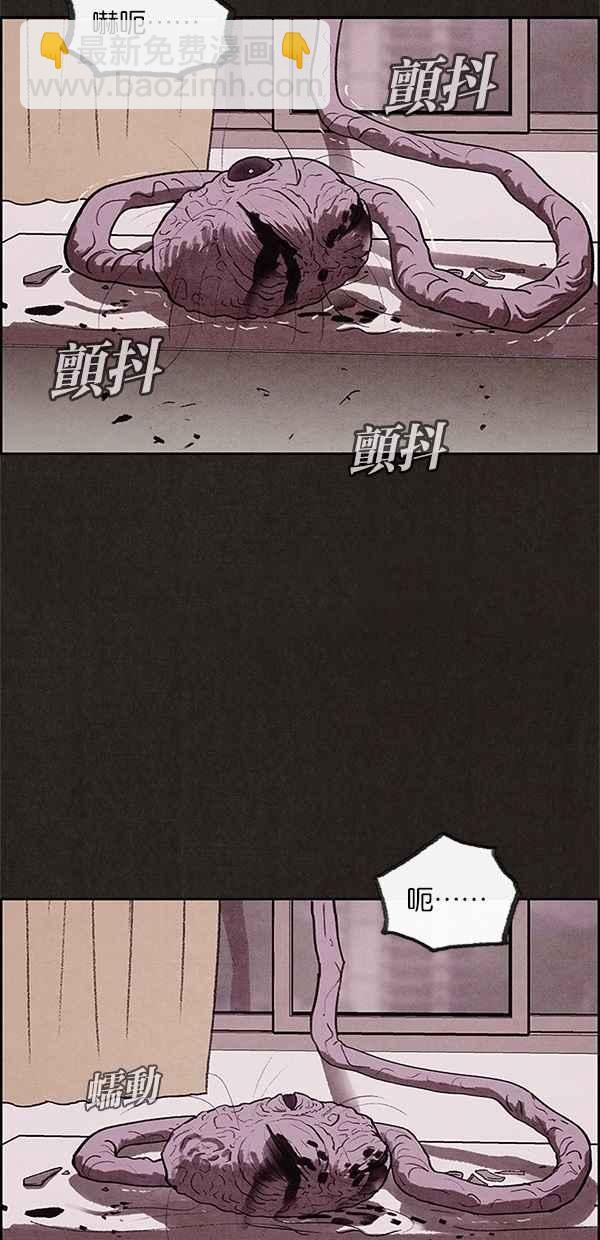 《SWEET HOME》第14话 第45页
