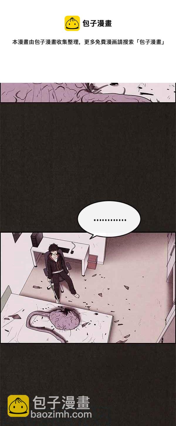《SWEET HOME》第14话 第49页