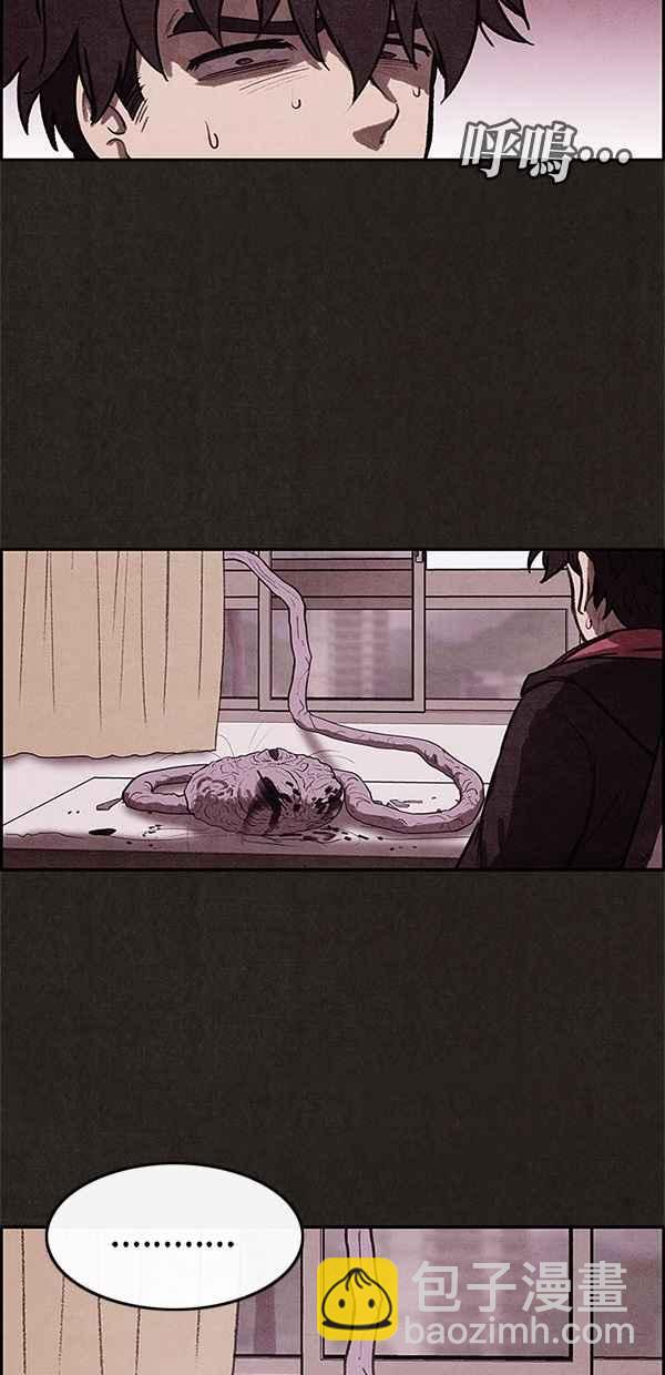 《SWEET HOME》第14话 第50页