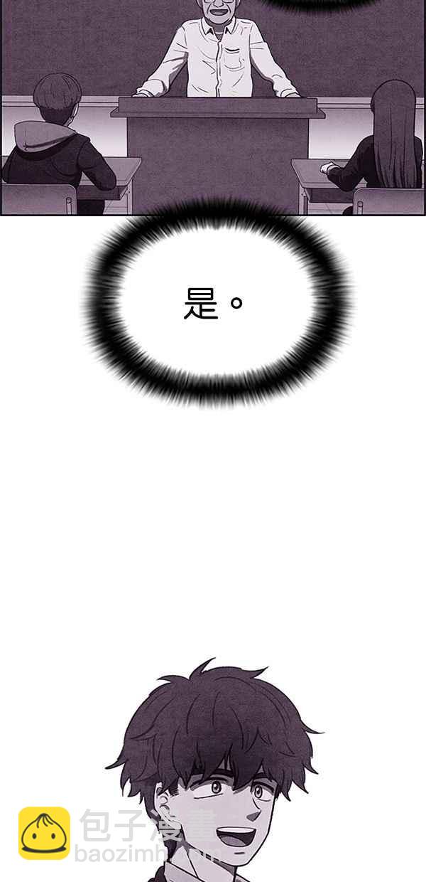 《SWEET HOME》第14话 第8页