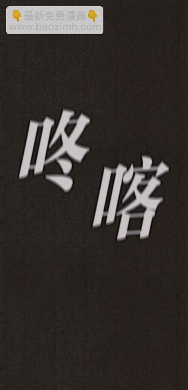 《SWEET HOME》第15话 第11页