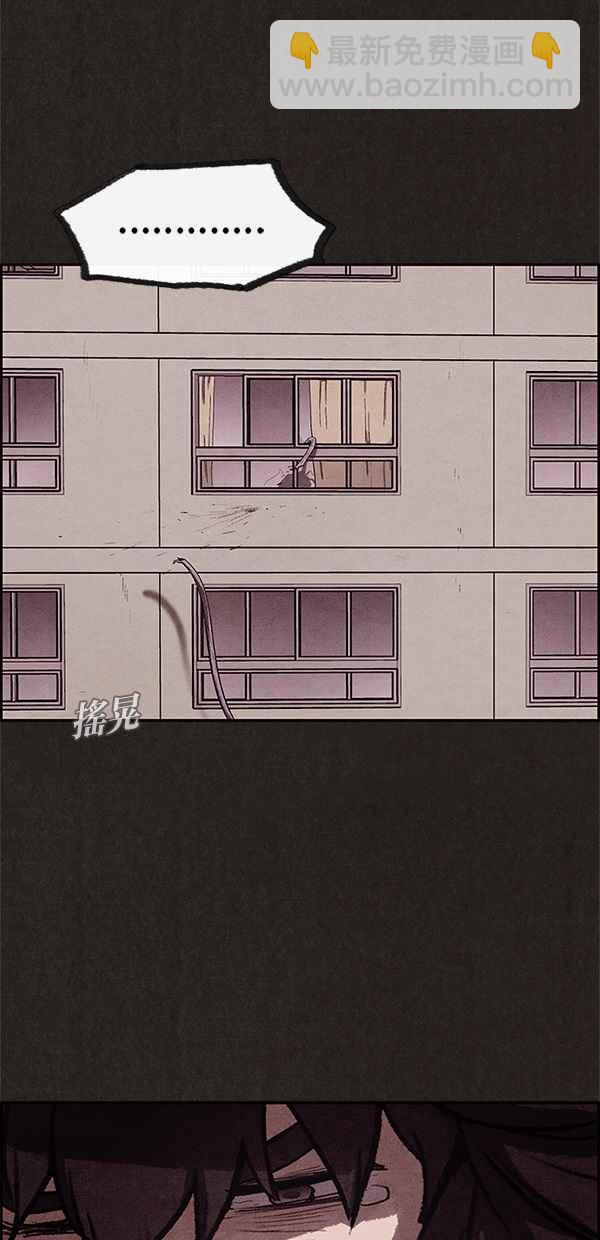 《SWEET HOME》第15话 第15页