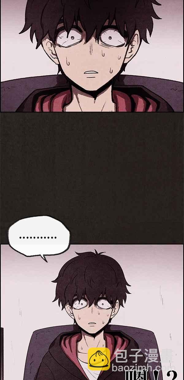 《SWEET HOME》第15话 第20页