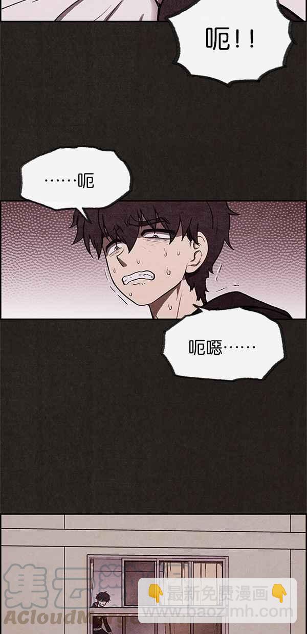 《SWEET HOME》第15话 第25页