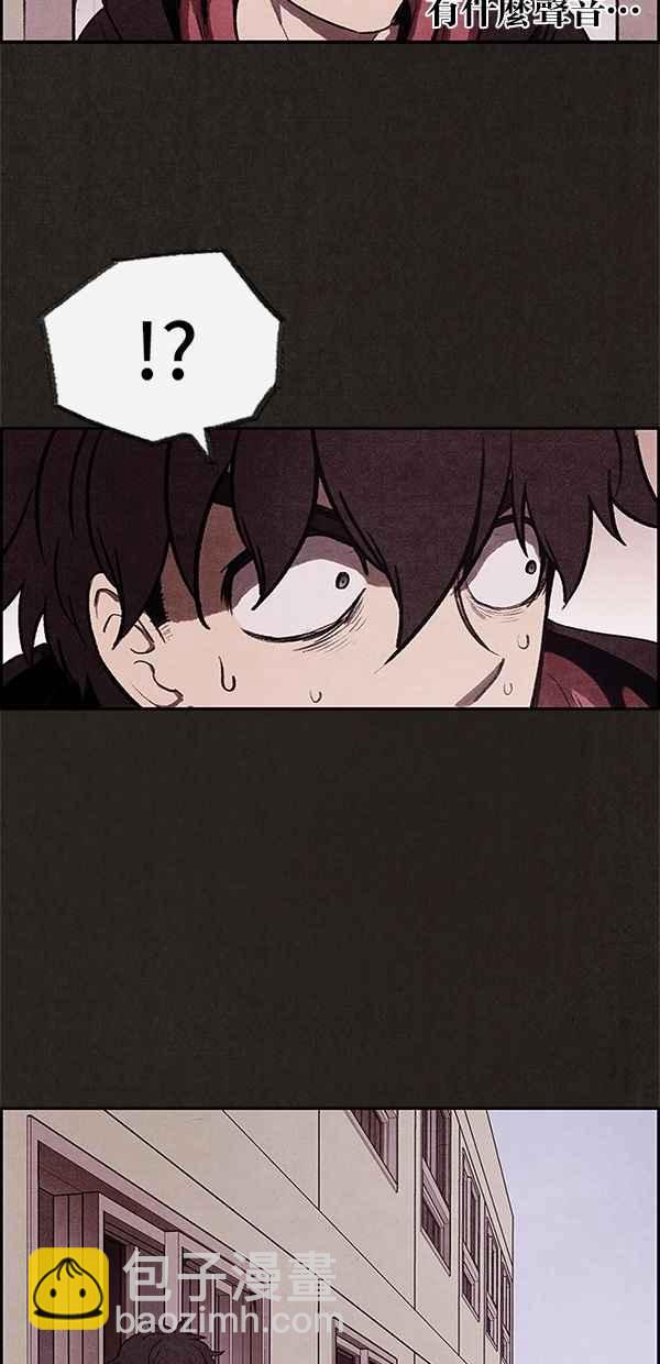 《SWEET HOME》第15话 第27页