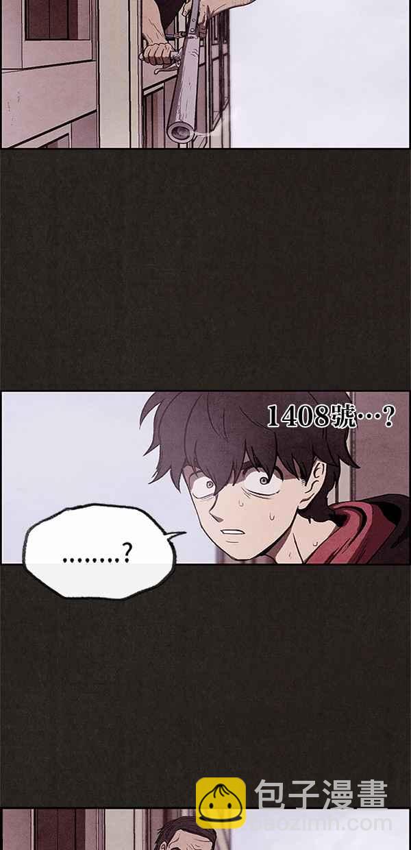 《SWEET HOME》第15话 第29页