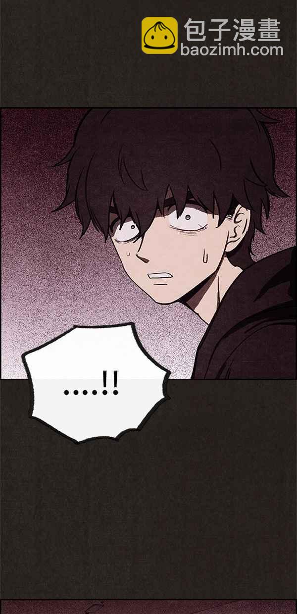 《SWEET HOME》第15话 第36页