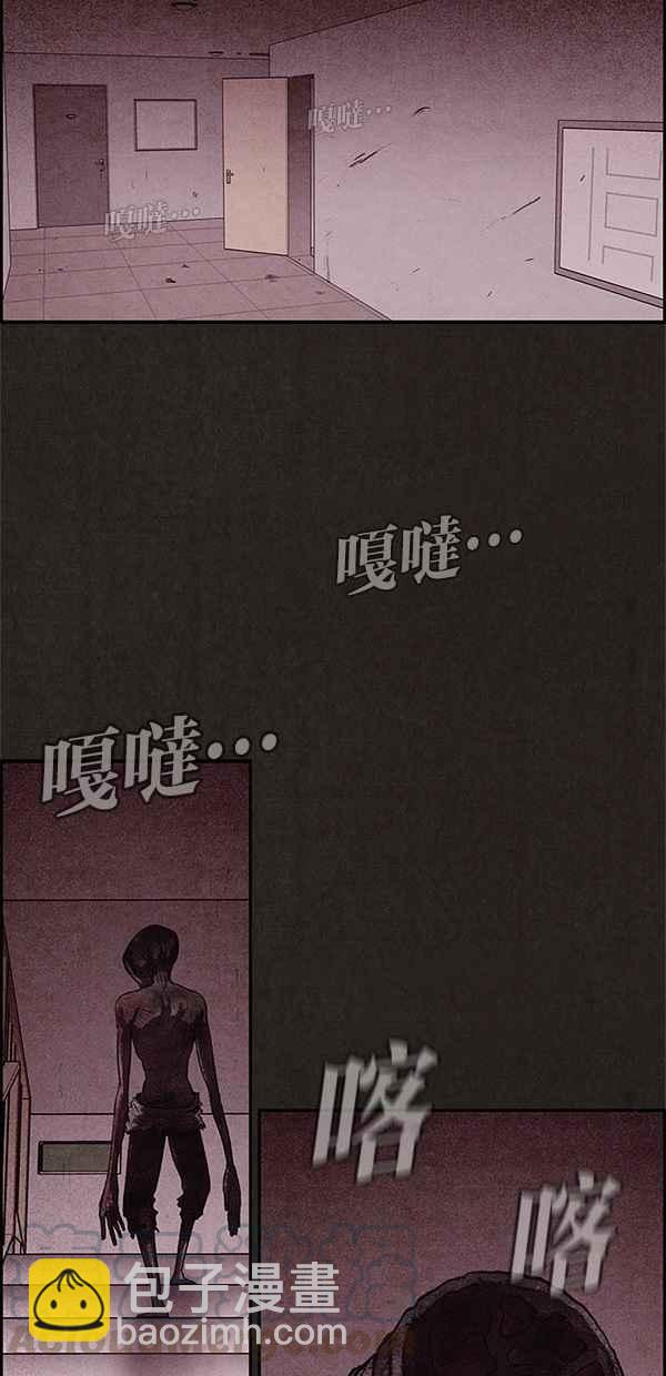 《SWEET HOME》第15话 第37页