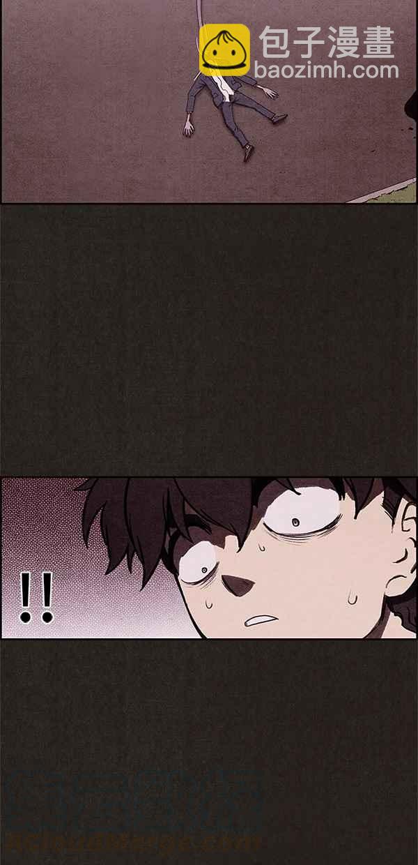 《SWEET HOME》第15话 第46页